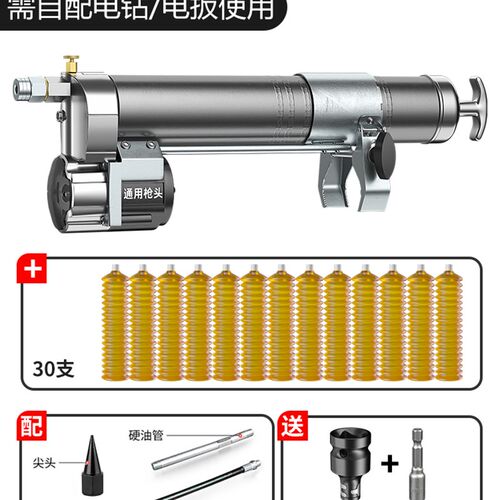 都揽电动黄油枪充电式24v新款全自动电扳手电钻改挖机打黄油神器