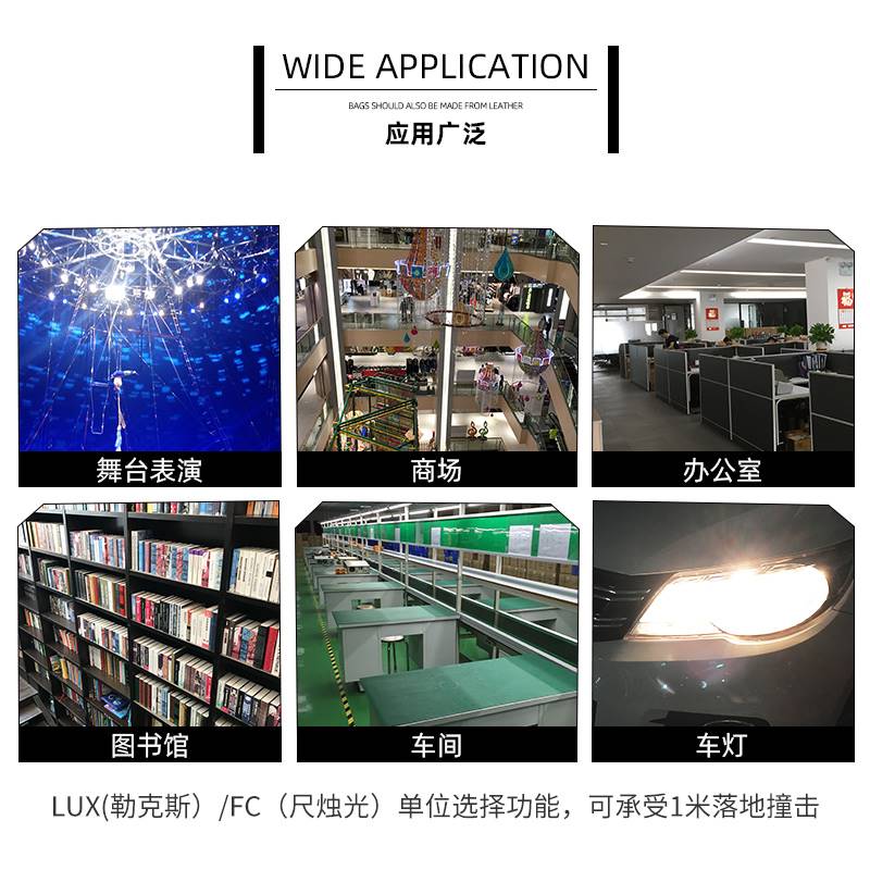 特安斯TA630A/TA631B/TA632A/TA632B光照度计高精度测光仪亮度计