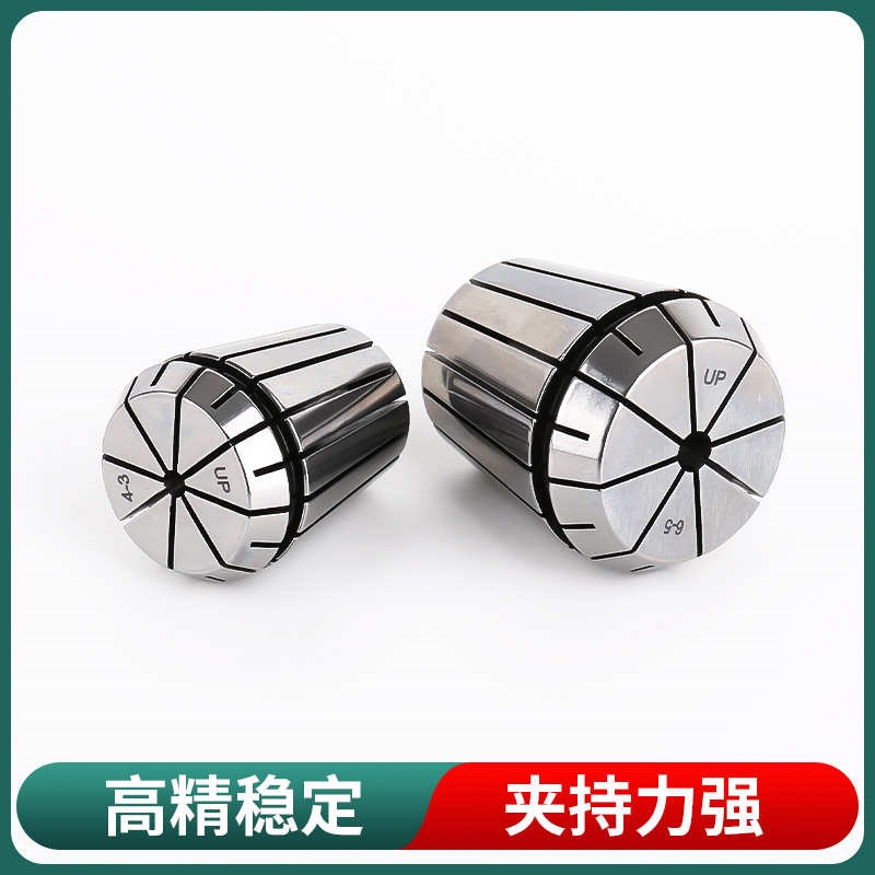 er32筒夹er20/er16/er40/er25/er11高精度UP弹性夹头铣床夹套嗦咀