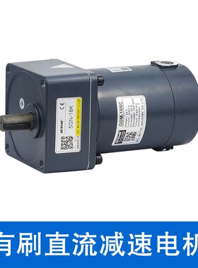 台邦直流减速电机GDM-09SC有刷马达40W60W90W120W200W调速带刹车