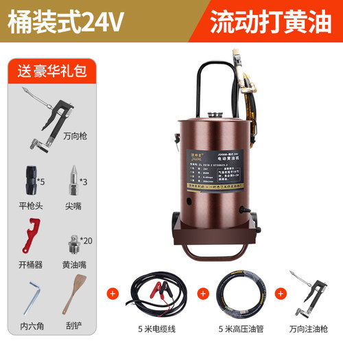 电动黄油机24V220V黄油枪全自动高压挖机打黄油专用润油脂注油器