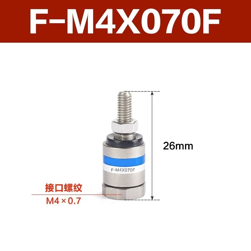 亚德客气缸万向浮动接头F-mM34568/M10X050F/070F/080F/125F/150F