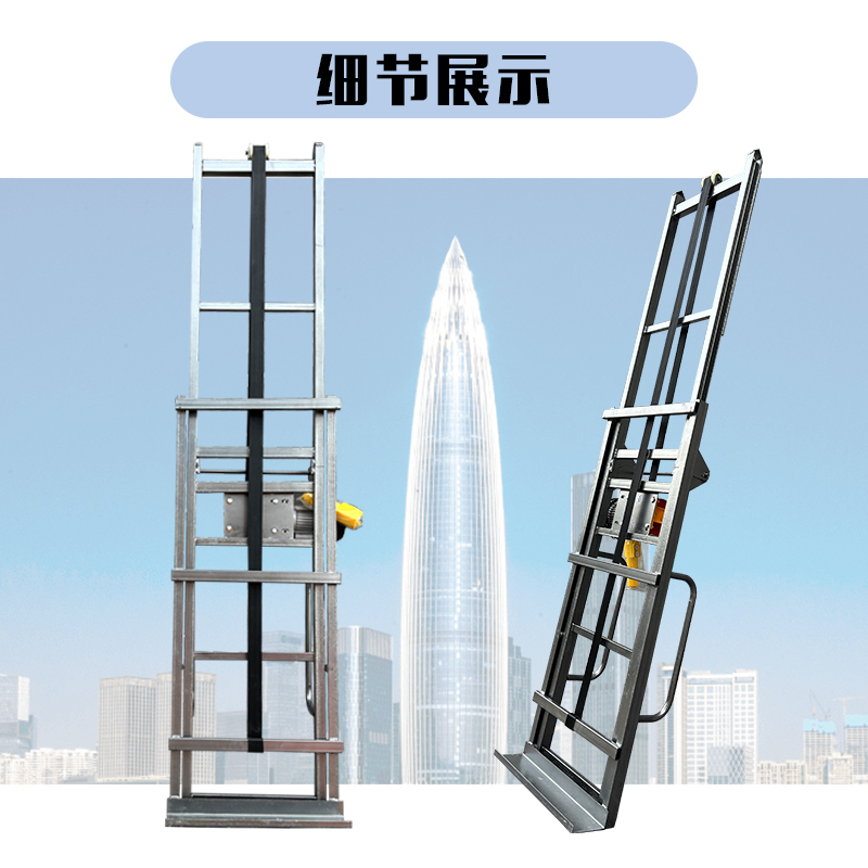 自动装车机家用上货机玻璃提升机垂直升降电动车载折叠卸货上粮机