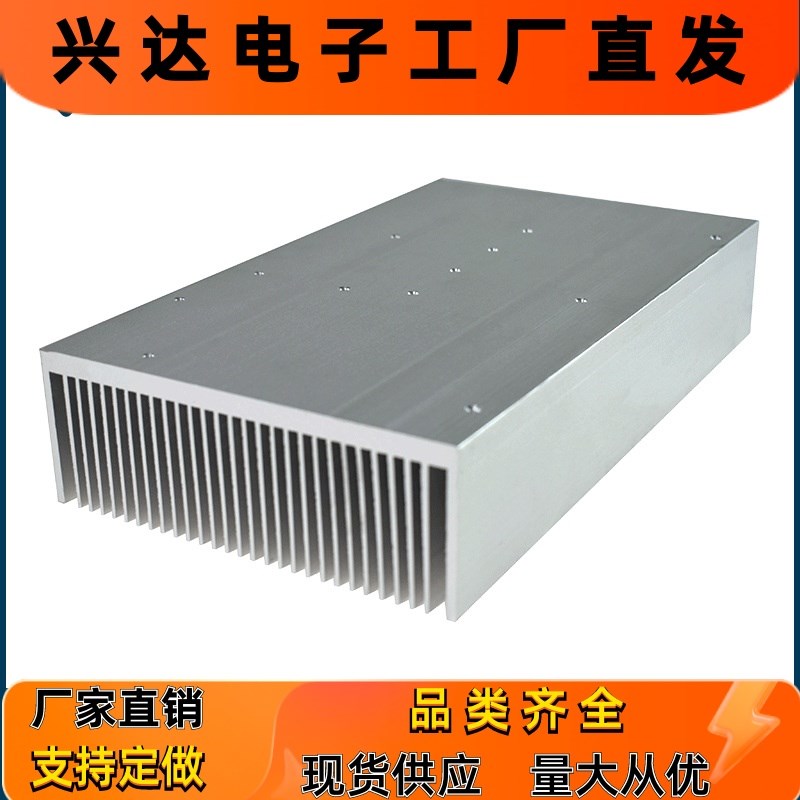 散热片铝型材125*45s加工电源铝型材散热器工业变频散热铝型材