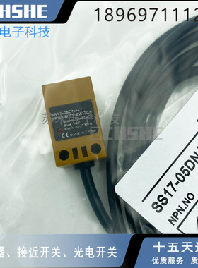 方形接近开关SS17-05DNA-05DNB 05DPA DPB 05DLA DLB-ZY黑色传感