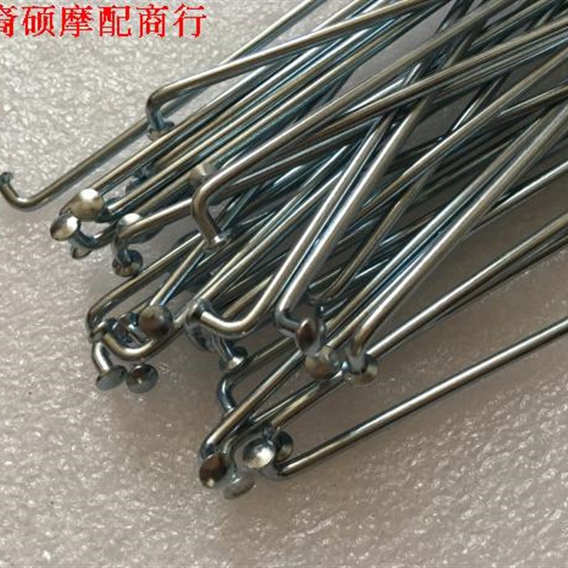 重庆80摩托车配件车条雅马哈80CY80YMH80车条辐条10*1Z7 优质车条