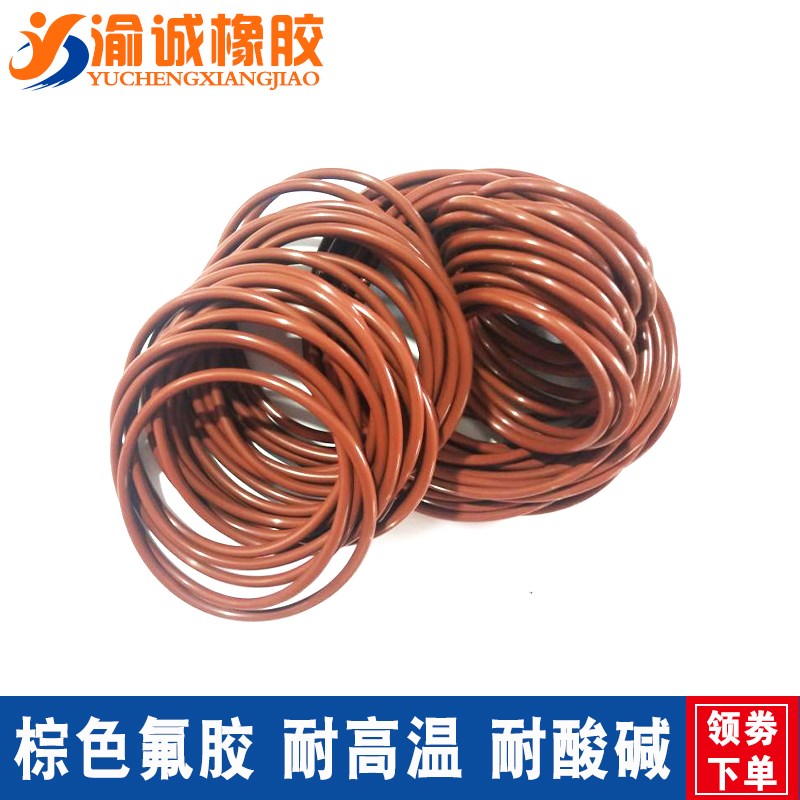 FPM棕色氟胶外径20/21/22/2t3/24/25/26/27/28/29/30/31*3.1mm