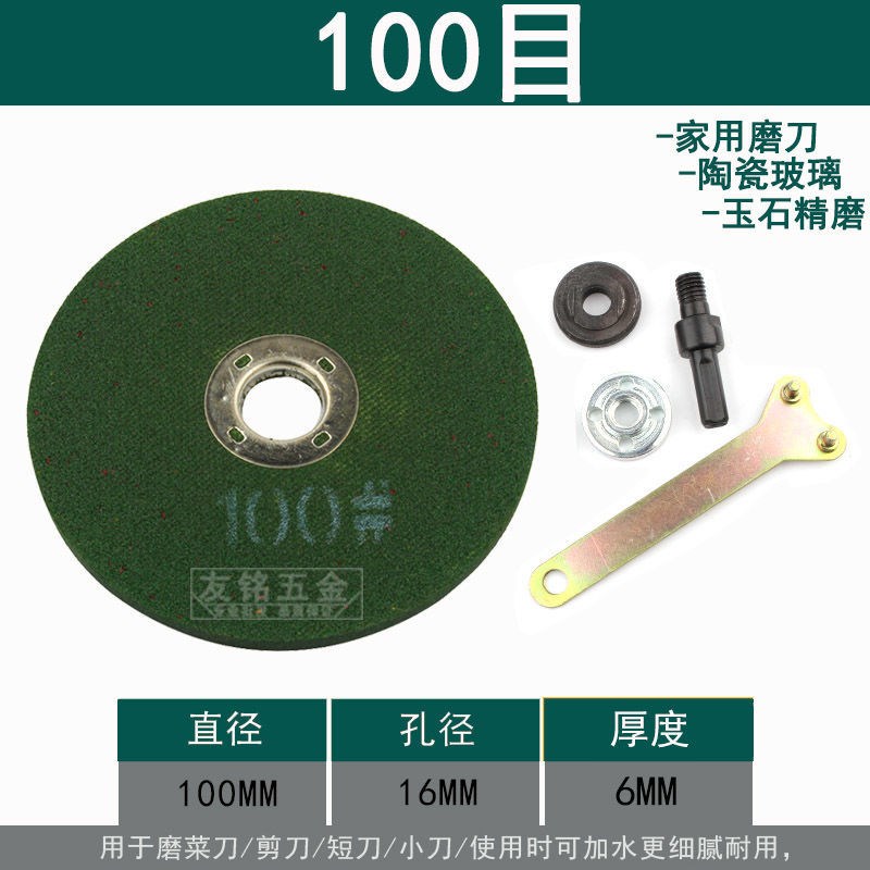 角磨片电机变切割机锯片轴连接杆轴链接套改装电机马达工具神器