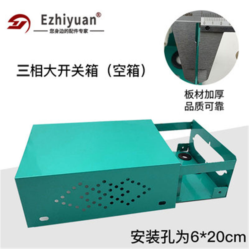 15kw柴油发电机三相380V单相接线盒配电箱30kw开关总成稳压器配件