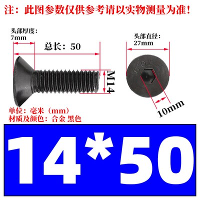 10.9级沉头平头内六角螺丝M8 M10 M12 M14 M16 M20*55/60/70-120