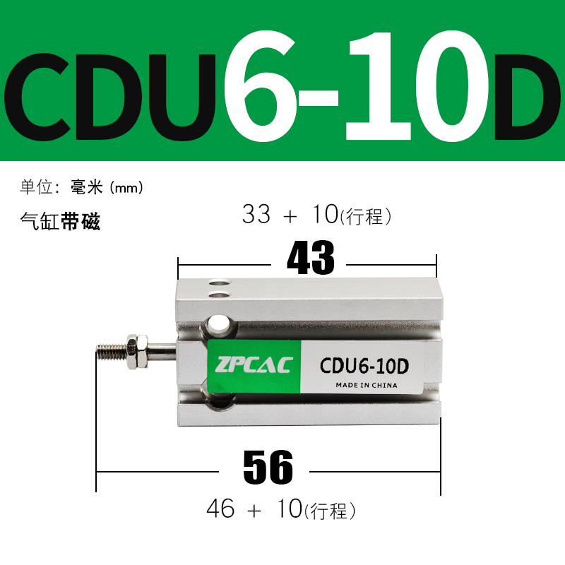 小型气动带导杆CDUK方形气缸CDU6/10/16-5DX10*15X20DX25X30D*40D