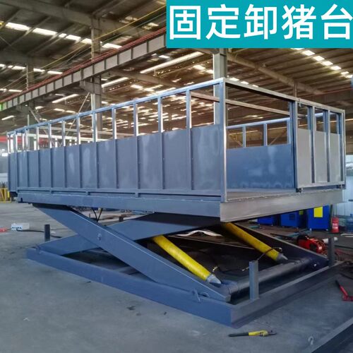 电动液压升降平台大吨位固定剪叉式升降机厂房货物升降机提升机