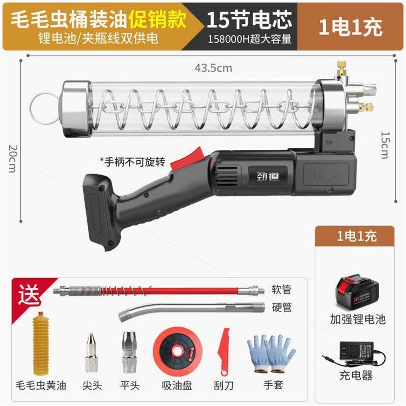 德国进口劲道电动黄油枪充电式锂电池毛毛虫桶装油通用无线便携高