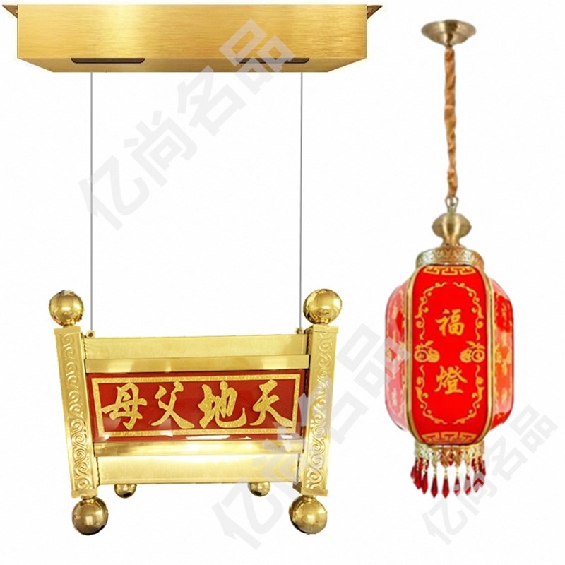 潮汕天地炉天公香炉油灯升降机器小型限位遥控升降机家用商品房