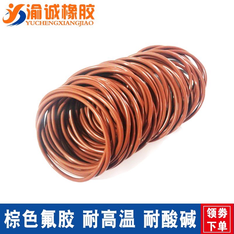 FPM黑色氟胶O型圈外径270/275/280/285/290/295/300*.线径4mm