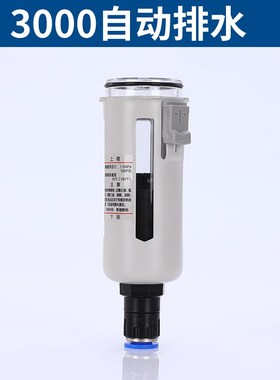 白色精品SMC型气源处理器AW2000-02 AC3010-03AF/AR4000-04过滤器