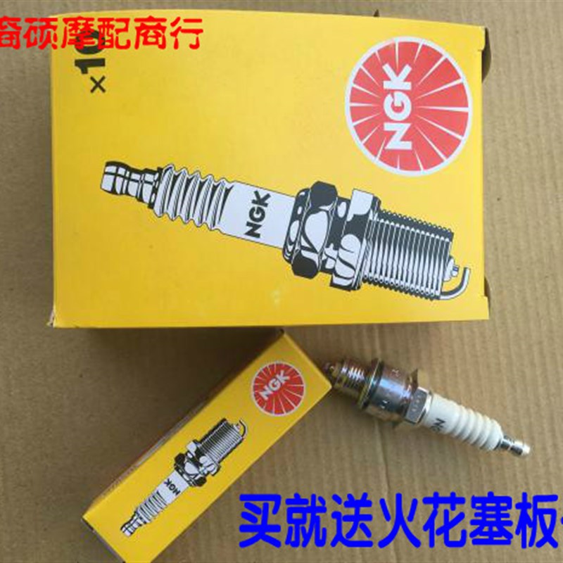 雅马哈DX100 本田H100s 重庆CY80 幸福XF250 T通用火花塞 NGK