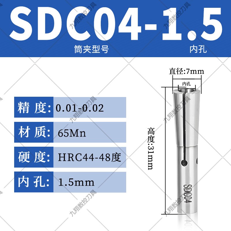 九翔后拉夹头高精后拉式筒夹刀柄延长杆SDC04 DC08 DC12 DC06筒夹