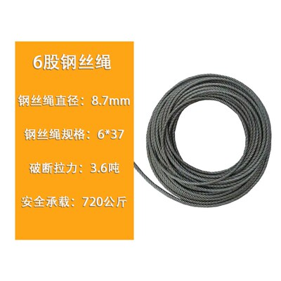 江苏巨力光面油性钢丝绳6*37 6*19行车电动葫芦卷扬机塔吊钢丝绳