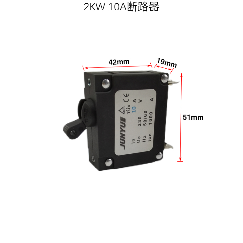 汽油发电机配件10A13A23A32A45A断路器2-3KW 5KW空开断电保护开关