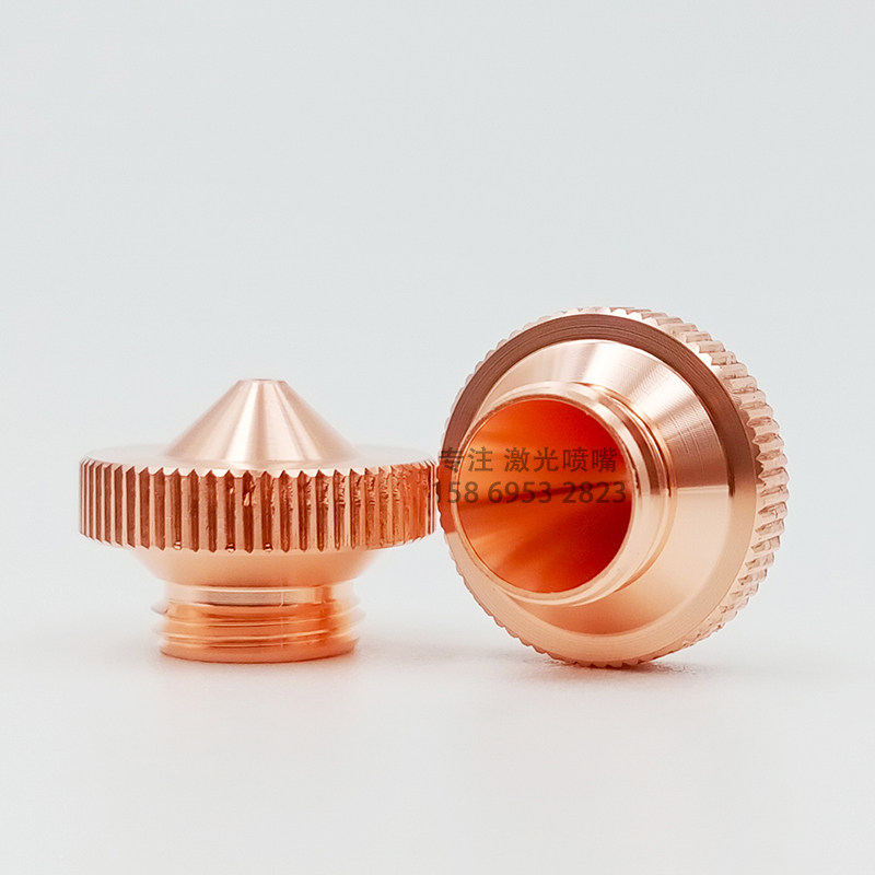 BT220精细激光切割机配件喷嘴铜嘴Raytools 嘉强切割头焊接头AK47