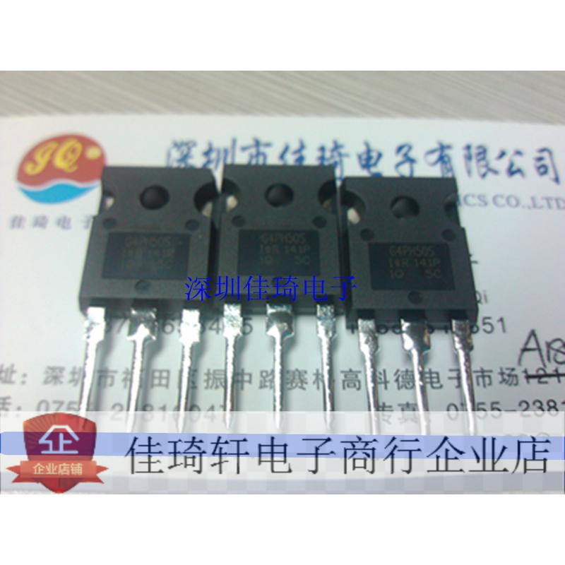 原装 G4PH50S   vTO-247  (原装现货)场效应管