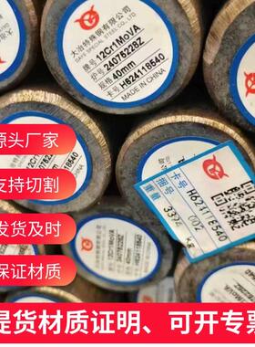 销售12Cr18Ni9国军标GJB2294A圆棒材料 钢棒料 一支起卖 保材质