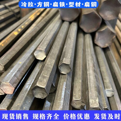 1215易车铁易切钢冷拉六角钢六角棒对边S15 S16 S17 S18 S19 S20
