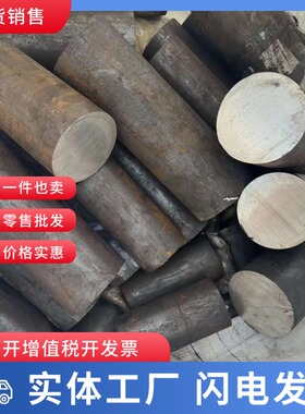 ‌现货1Cr13 20Cr13圆钢材料14CrMnSiNi2MoA圆棒料GJB国军标D406A