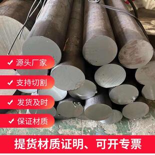 大量现货40Cr调质研磨棒硬度HRC26~32 42CrMo调质研磨棒光圆光元