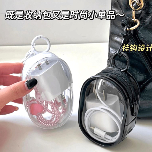 透明数据线收纳包旅行外出数码 充电器理线保护可视多用整理便携包