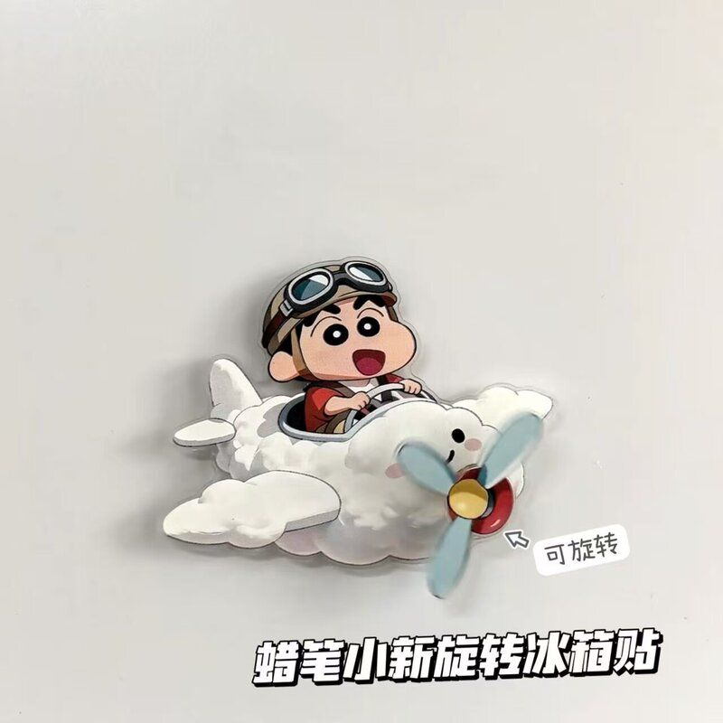 小红书同款蜡笔小新旋转冰箱贴创意小新同人周边家具装饰收藏礼物