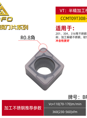 数控内孔镗孔车刀片菱形CCMT060204/060208/09T304/09T308 不锈钢