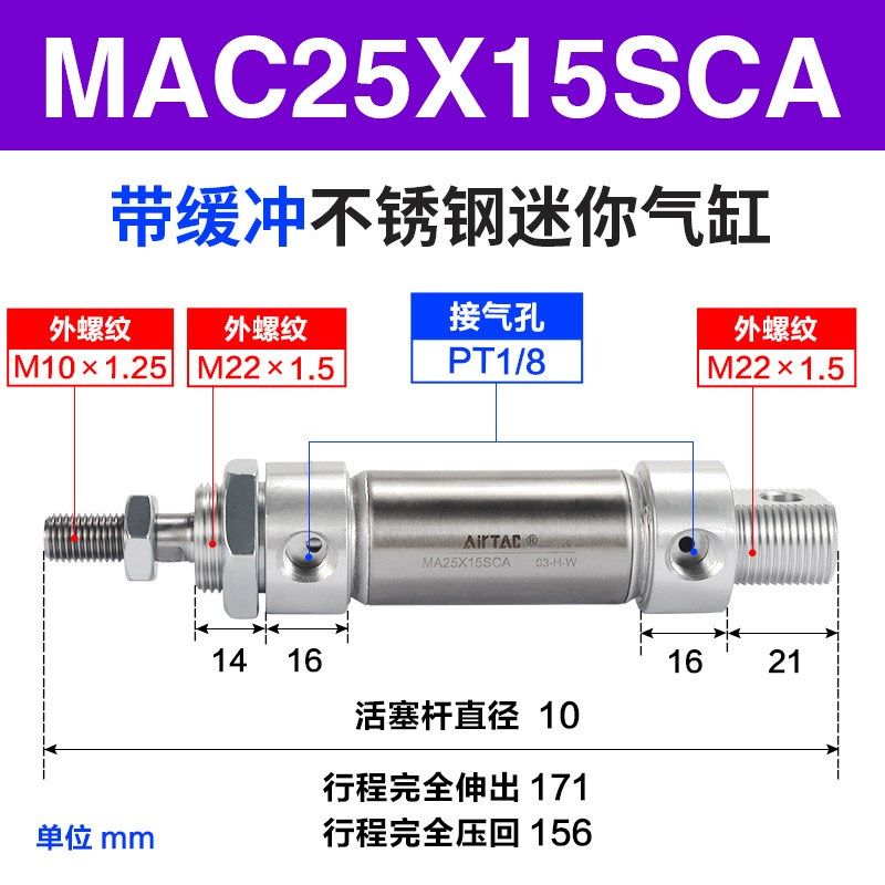 亚德客迷你气缸MAC25X10*15*20*25*30*40*50*60*75*80*100*125-S,童装/婴儿装/亲子装,儿童装饰手表,淘宝优惠券,粉丝福利购,淘宝优惠卷