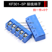 KF301 4P位接线端子PCB端子5.08MM接线柱可拼接大电流插件