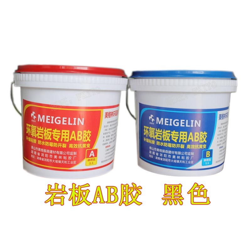 水刀岩板胶岩板专用AB胶粘贴胶岩板专用胶白色灰色黑色岩板工程胶,包装,五金配件包装,淘宝优惠券,粉丝福利购,淘宝优惠卷