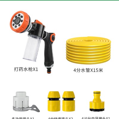 施肥水枪浇花神器施药喷水枪家用园艺洒水浇菜育苗花园浇水喷头