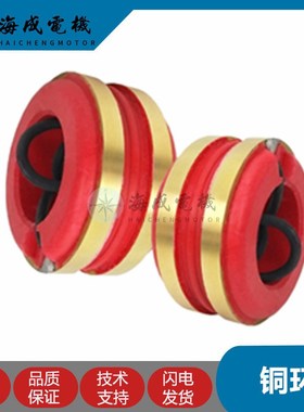 8 10 12 15 20 24 30 50BKW发电机STC转子铜环滑套导电滑环集电环