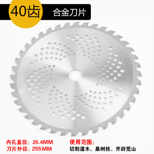 割草机刀片一字菱形白钢圆刀片合金锰钢汉德加长加厚割灌机通用
