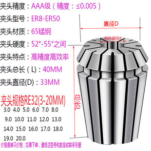 ER32弹性筒夹高精度0.005铣刀夹头台湾刀柄夹ER25ER20ER40ER16R11