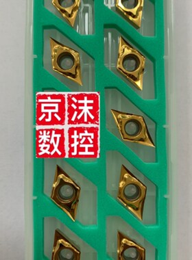 NTK刀杆数控刀片55度刀片TM4 DCGT11T304MYL 11T302 1T0301钛合金