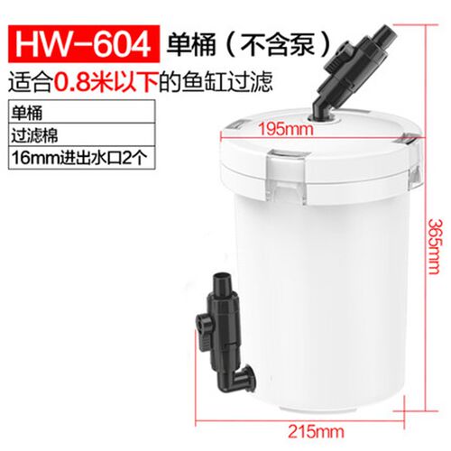 森森HW-603鱼缸过滤器外置前置过滤桶小金鱼圆形陶瓷鱼缸过滤净水