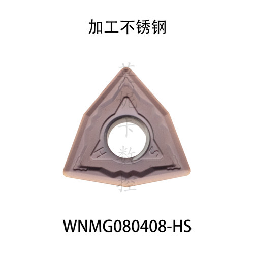 戴斯卡桃心数控车刀片WNMG080404 080408-MA MQ MS HA HS LF6018