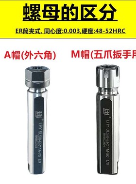 精密车床ER16M内冷延长杆 ER20车铣刀杆 ER11走芯机夹头杆 ER钻杆