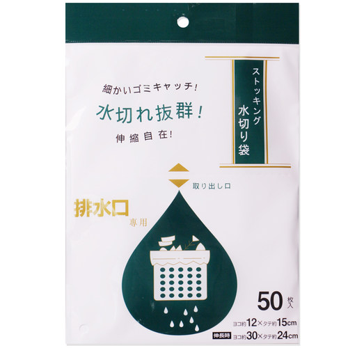 水槽排水口垃圾袋 防堵塞水切袋 智慧夫人过滤网袋 家庭用隔水袋
