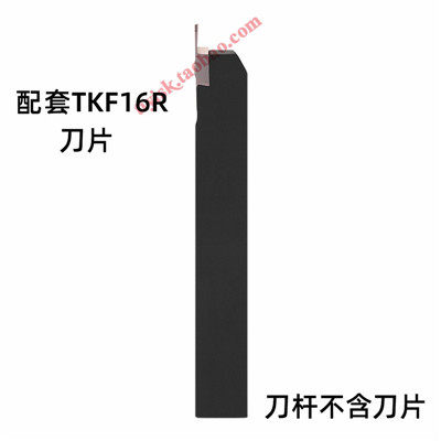 TKF12R/16R纵切走心机后扫/螺纹/切断刀杆排刀刀杆KTKFR1212/1616