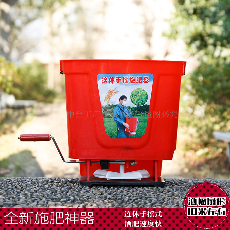 水稻小麦手摇播种施肥/撒肥器/蔬菜撒肥机饲料投S喂机/手动施肥器