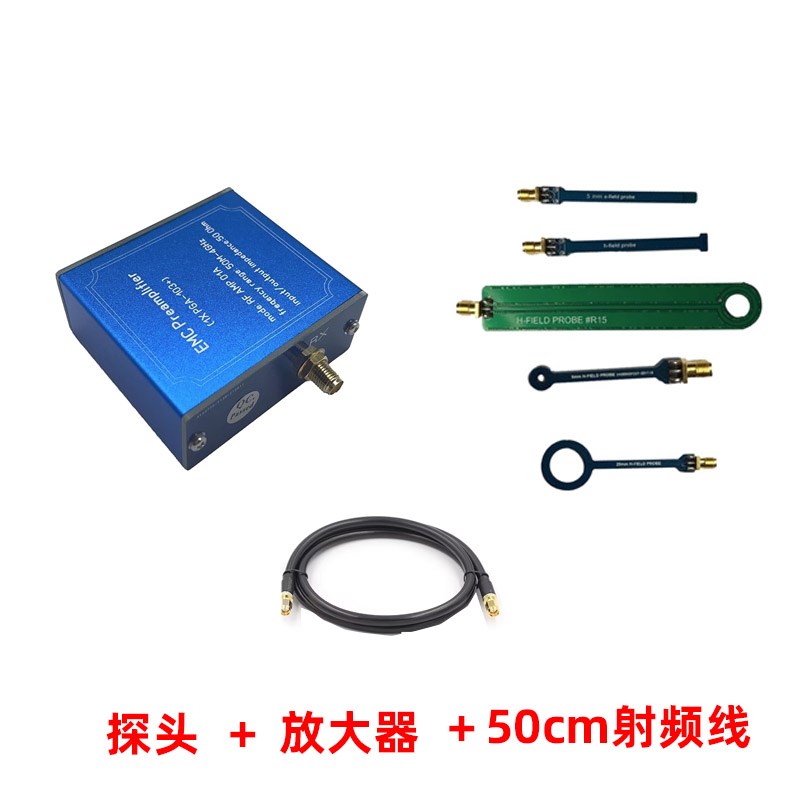 EMC EMI 磁场探头信号放大器工作频率50M-4GHz宽带 preamplifier