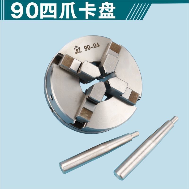 新款微型车床迷你三爪大孔卡盘家用木工夹头四爪手紧50自定心现货,童装/婴儿装/亲子装,儿童装饰手表,淘宝优惠券,粉丝福利购,淘宝优惠卷