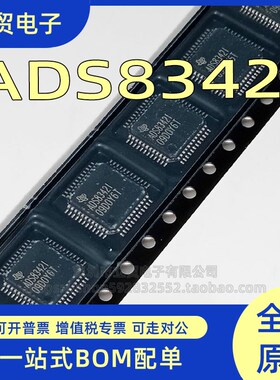 全新原装 ADS7843 1253 7841 7845 7846 8341 8343E EB SSOP-16